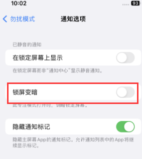 苹黄岩果维修分享iPhone主屏幕壁纸显得模糊怎么办