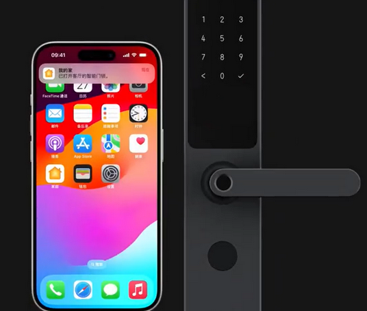 黄岩iPhone维修站分享在iPhone上使用家庭钥匙开启智能门锁 