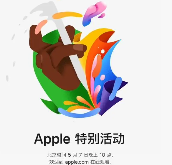 黄岩黄岩ipad维修服务点分享新款iPad Pro和iPad Air要来了