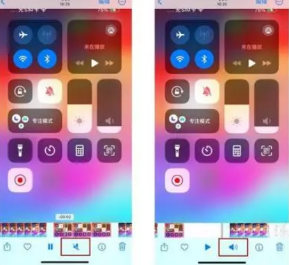 黄岩苹果15维修网点分享iPhone15录屏没有声音怎么办 