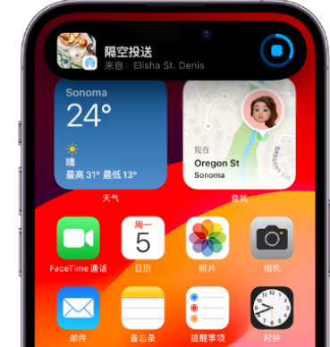 黄岩apple维修服务分享两台iPhone靠近即可共享照片和视频