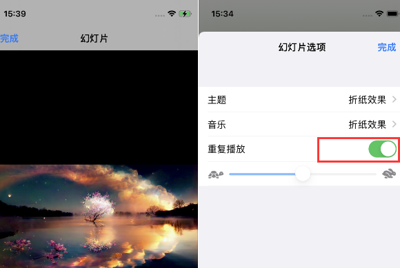 黄岩苹果14维修店分享iPhone14相册视频如何循环播放