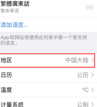 黄岩苹果无线网维修店分享iPhone无线局域网无法开启怎么办