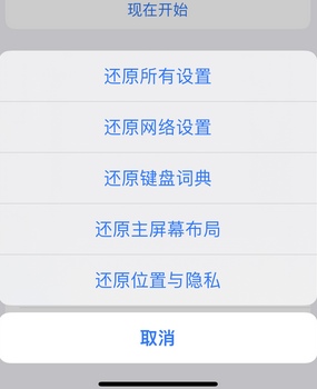 黄岩apple服务站点分享iPhone上个人热点丢失了怎么办