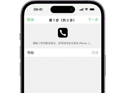 黄岩apple维修店分享如何通过iCloud网页查找iPhone位置