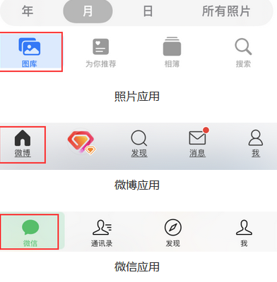黄岩苹果换屏维修分享iPhone屏幕上出现方块按钮如何隐藏