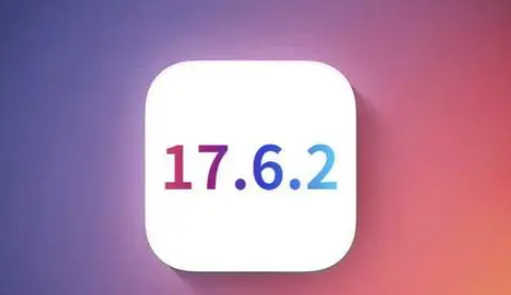 黄岩苹果维修店铺分析iOS 17.6.2即将发布 