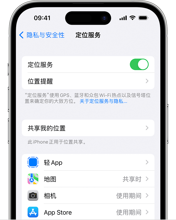 黄岩苹果维修网点分享如何在iPhone上阻止个性化广告投放 