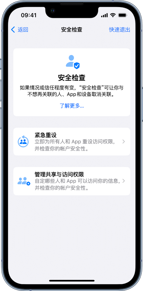 黄岩苹果手机维修分享iPhone小技巧:使用