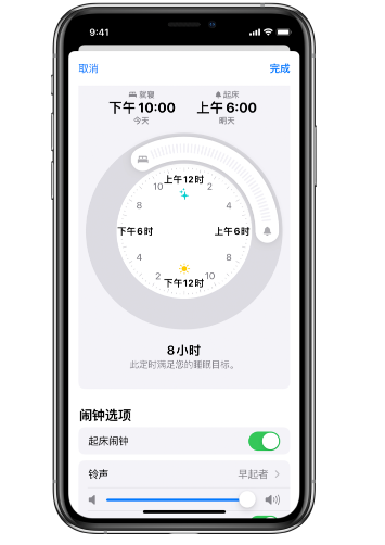 黄岩苹果14维修分享：iPhone14如何添加多个睡眠闹钟？ 