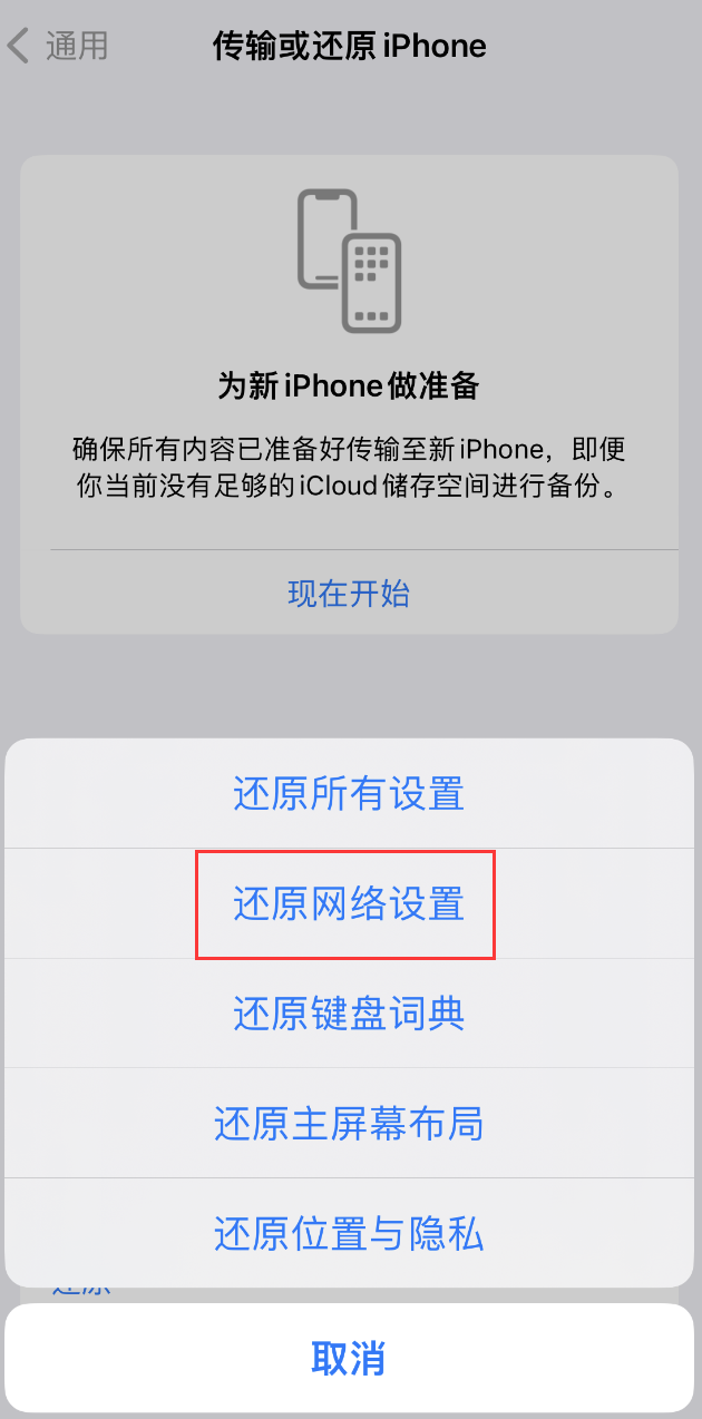 黄岩苹果手机维修分享：iPhone 提示 “SIM 卡故障”应如何解决？ 