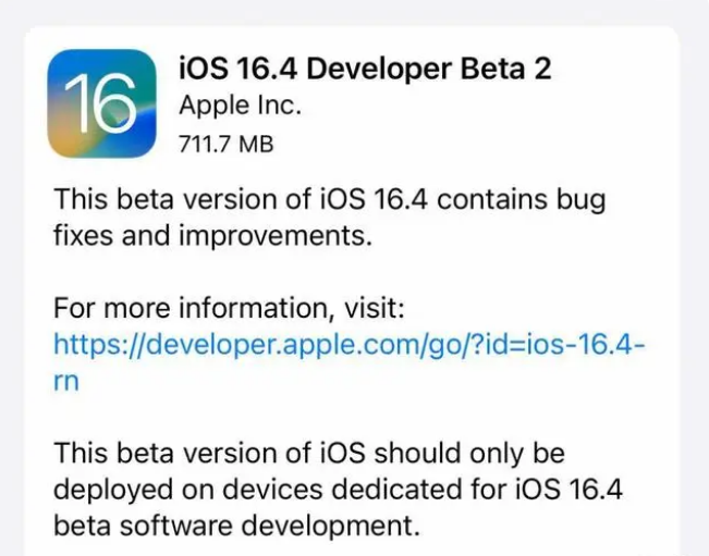 黄岩苹果手机维修分享：iOS16.4 Beta2升级建议 