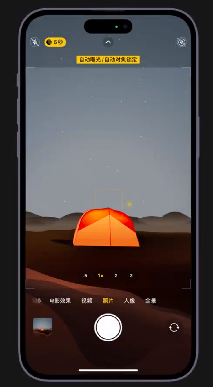 黄岩苹果维修网点分享小技巧：在 iPhone 上用“夜间模式”拍出大片感 