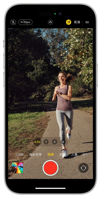 黄岩苹果14维修店分享iPhone 14 机型使用“运动模式”拍摄更稳定的视频 