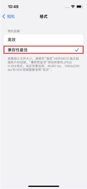 黄岩苹果14维修店分享iPhone14相机拍照不清晰，照片发黄怎么办 