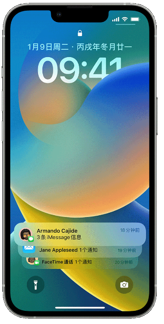 黄岩苹果14维修店分享iPhone 14 在锁定屏幕上使用通知的方法 