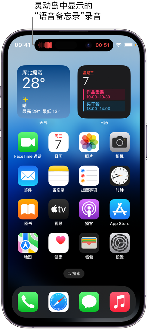 黄岩苹果14维修分享在 iPhone 14 Pro 机型中查看灵动岛活动和进行操作 