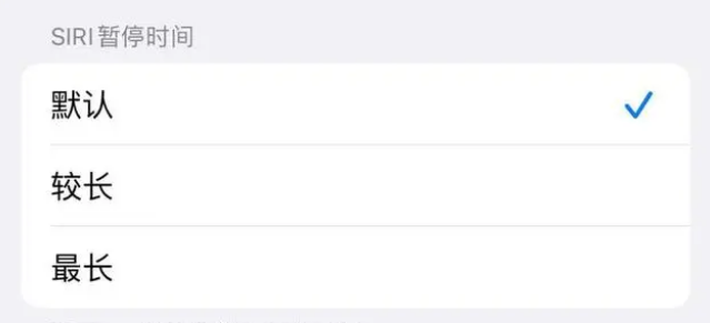 黄岩苹果维修分享iOS 16上隐藏的Siri的四种新用法 