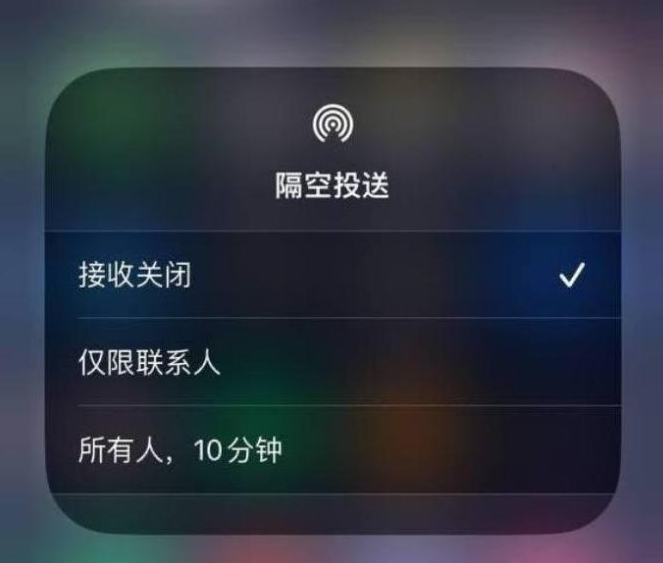 黄岩苹果14维修分享iPhone 14 Pro如何开启隔空投送 