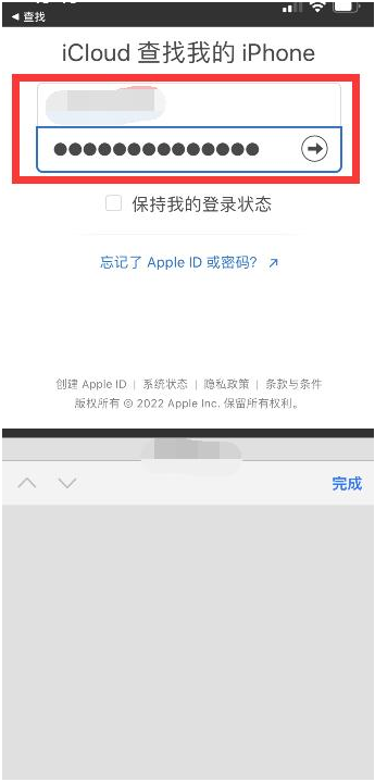 黄岩苹果13维修分享丢失的iPhone13关机后可以查看定位吗 