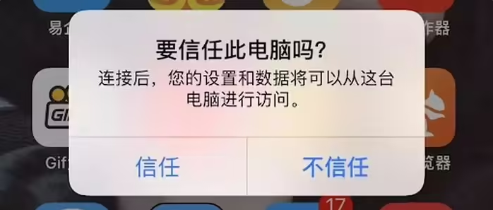 黄岩苹果手机维修分享升级OS 18.2 Beta 