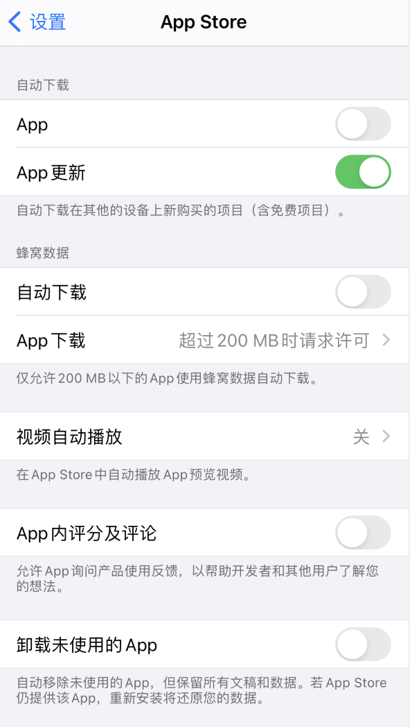 黄岩苹果手机维修分享iPhone 12 已安装的 App 为什么会又显示正在安装 