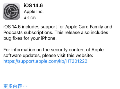 黄岩苹果手机维修分享iPhone5能升级iOS 14.6 RC版吗 