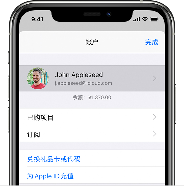 黄岩苹果手机维修分享iPhone 12 如何隐藏 App Store 已购项目 