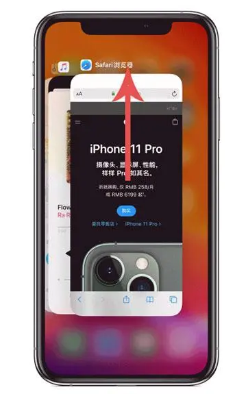 黄岩苹果手机维修分享iPhone 12关闭运行程序方法教程 