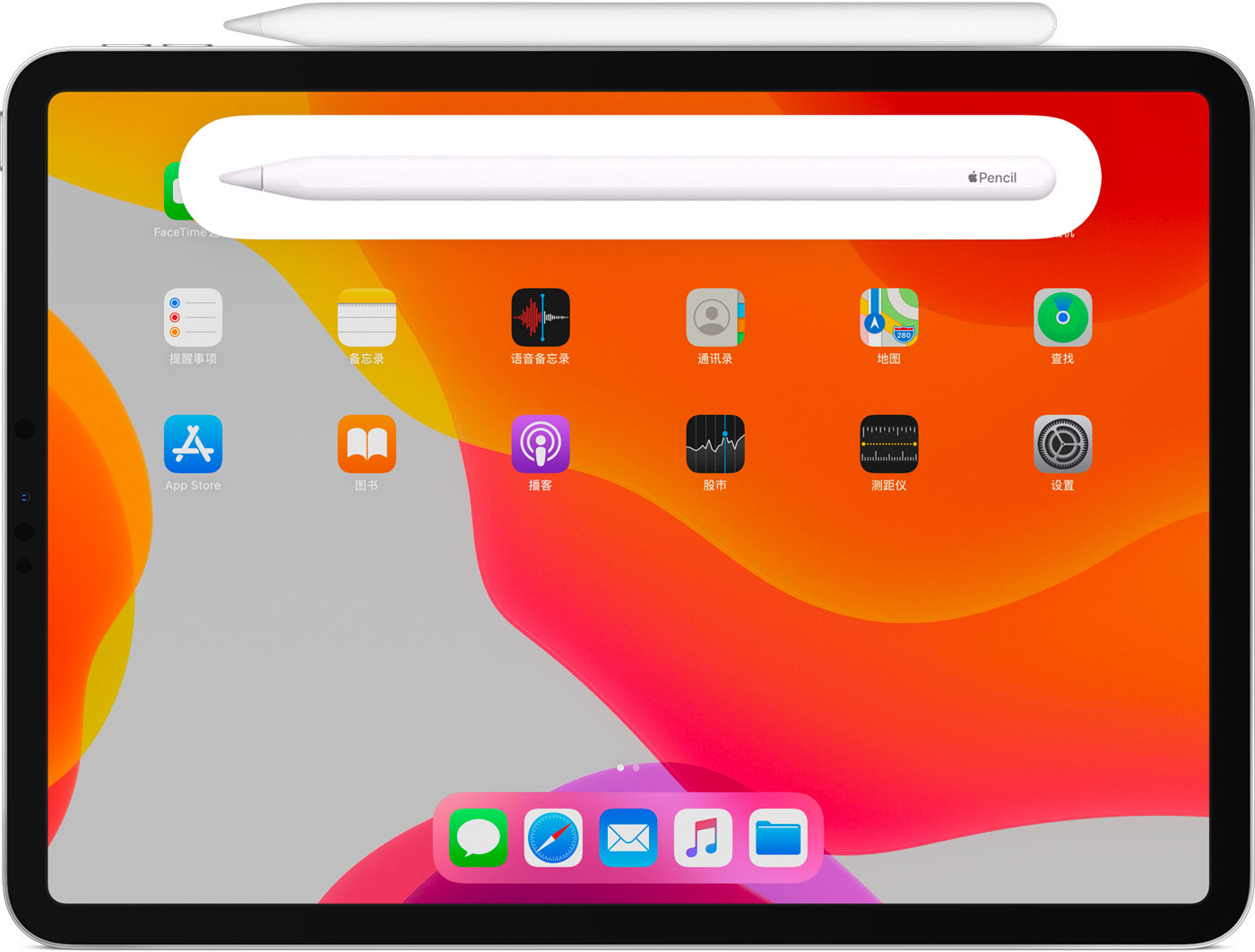 黄岩苹果手机维修分享iPad Pro 如何与 Apple Pencil 配对连接 