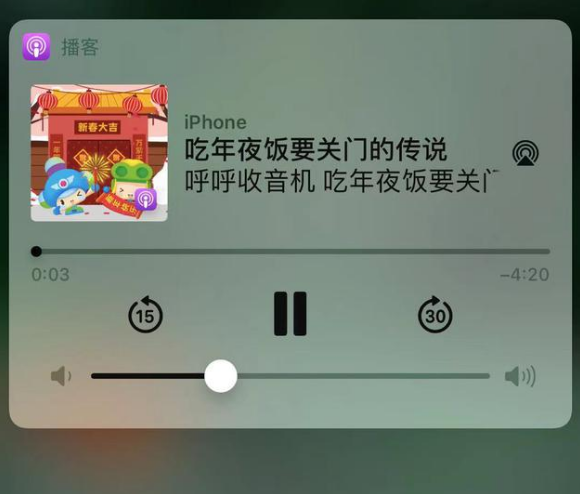 黄岩苹果手机维修分享让 Siri 陪你过春节 