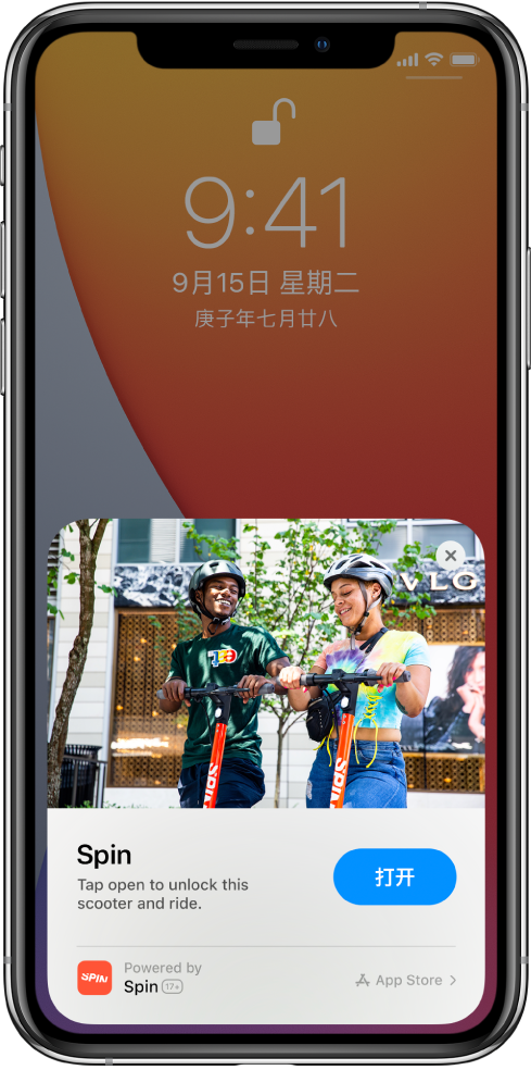 黄岩苹果手机维修分享升级 iOS 14 之后，如何在 iPhone 上使用“轻 App” 