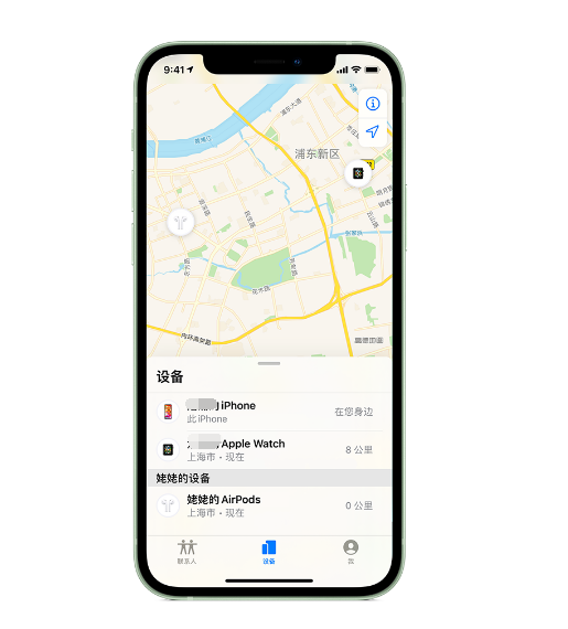黄岩苹果手机维修分享iPhone “家人共享”功能 