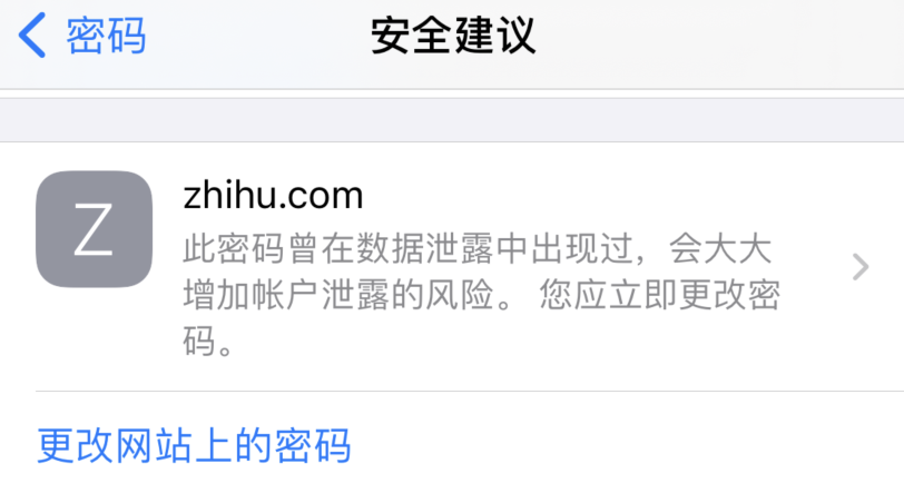 黄岩苹果手机维修分享iOS 14 小技巧 