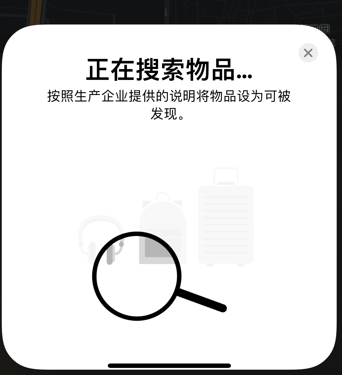 黄岩苹果手机维修分享iOS 14.3 隐藏项目 