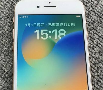 黄岩苹果8系统维修分享iPhone8手机系统升级后无法开机如何修复